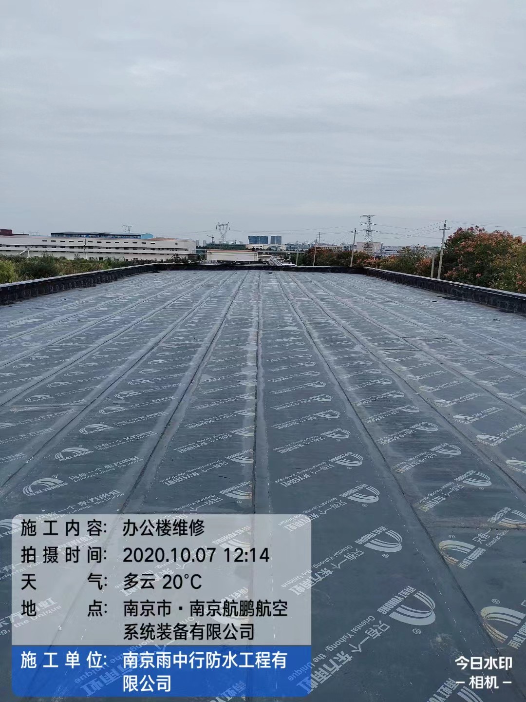 东西湖屋面防水维修公司