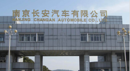 东西湖长安汽车厂钢结构防水防腐工程