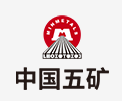 东西湖中国五矿