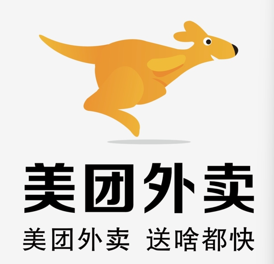 东西湖美团集团