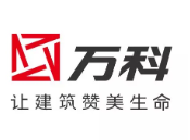 东西湖万科集团